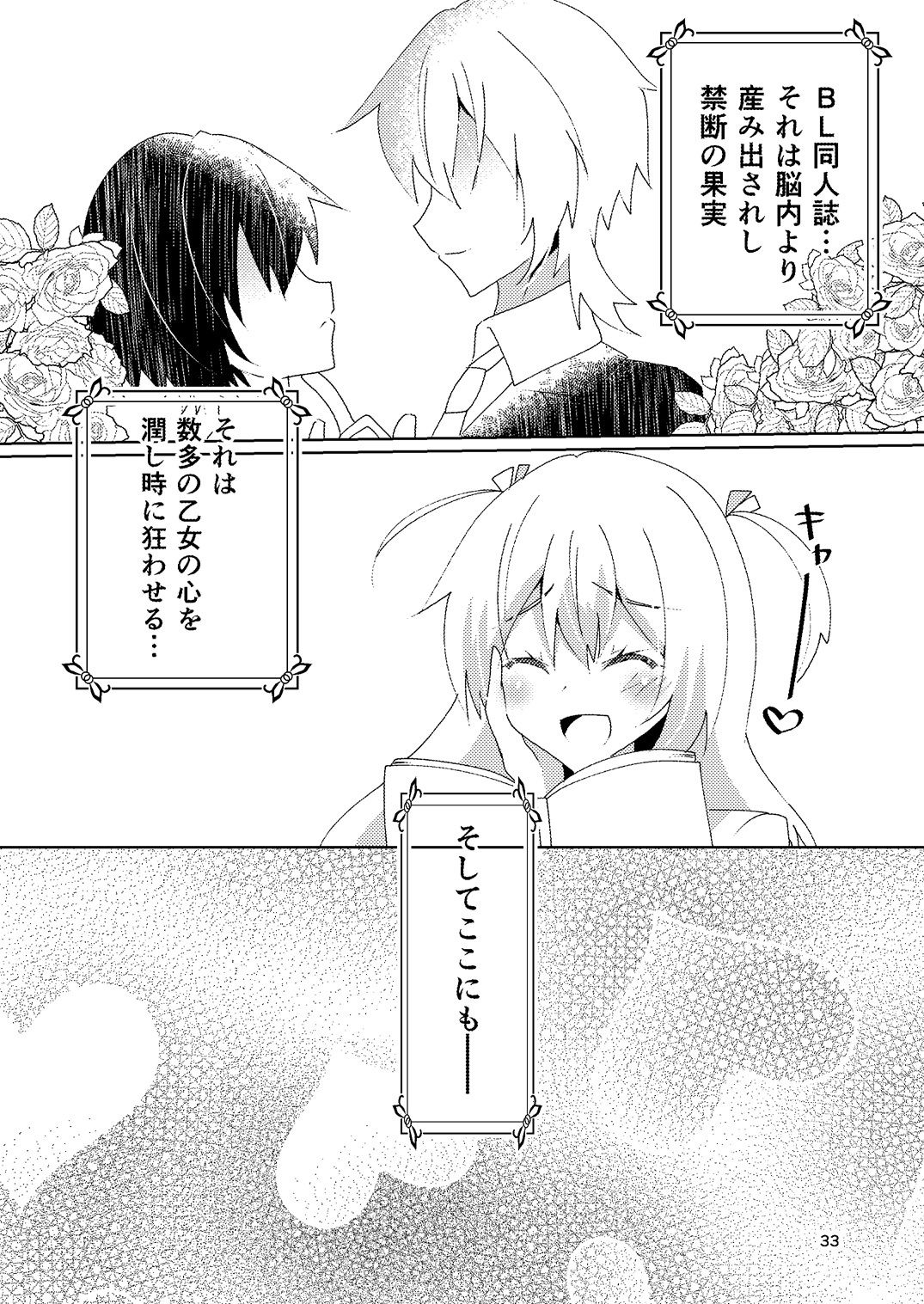 ひいろいずめもりーの画像3