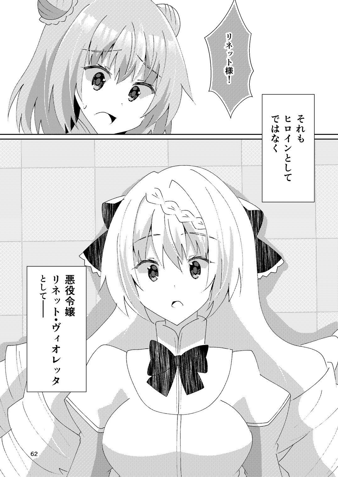 ひいろいずめもりーの画像6