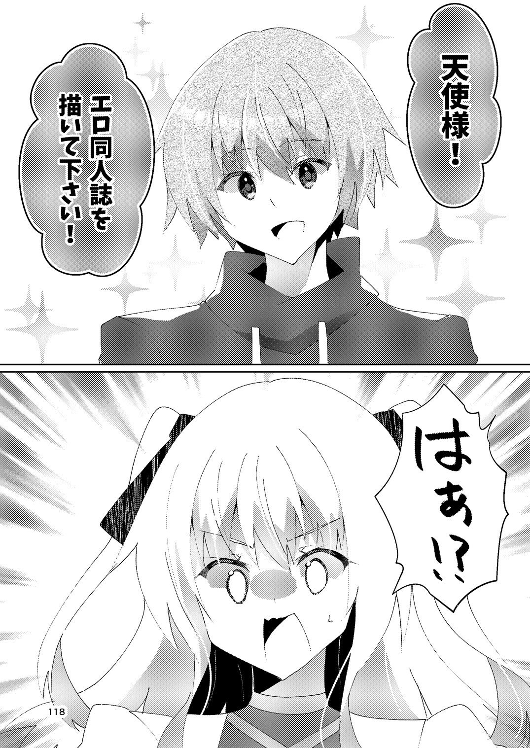 ひいろいずめもりーの画像10