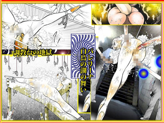 「悦楽万華鏡  エロマンガ大全集」のサンプル画像 6