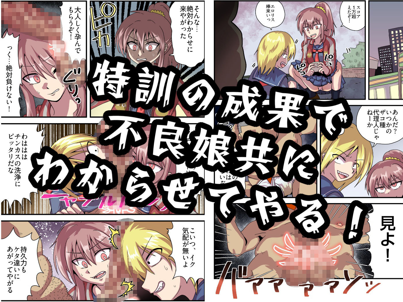 国家認定種付代理人の画像7