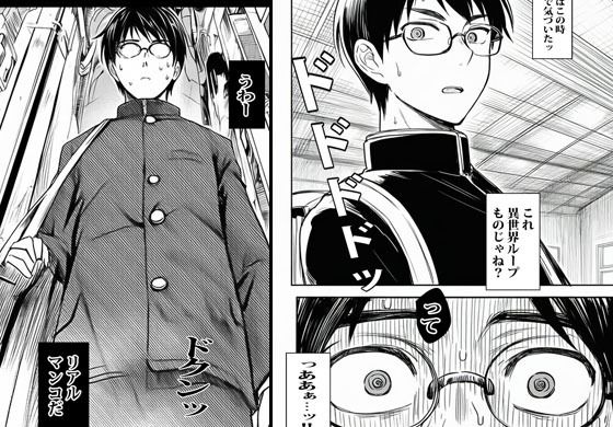 人妻さんの異変あり5番出口 画像6