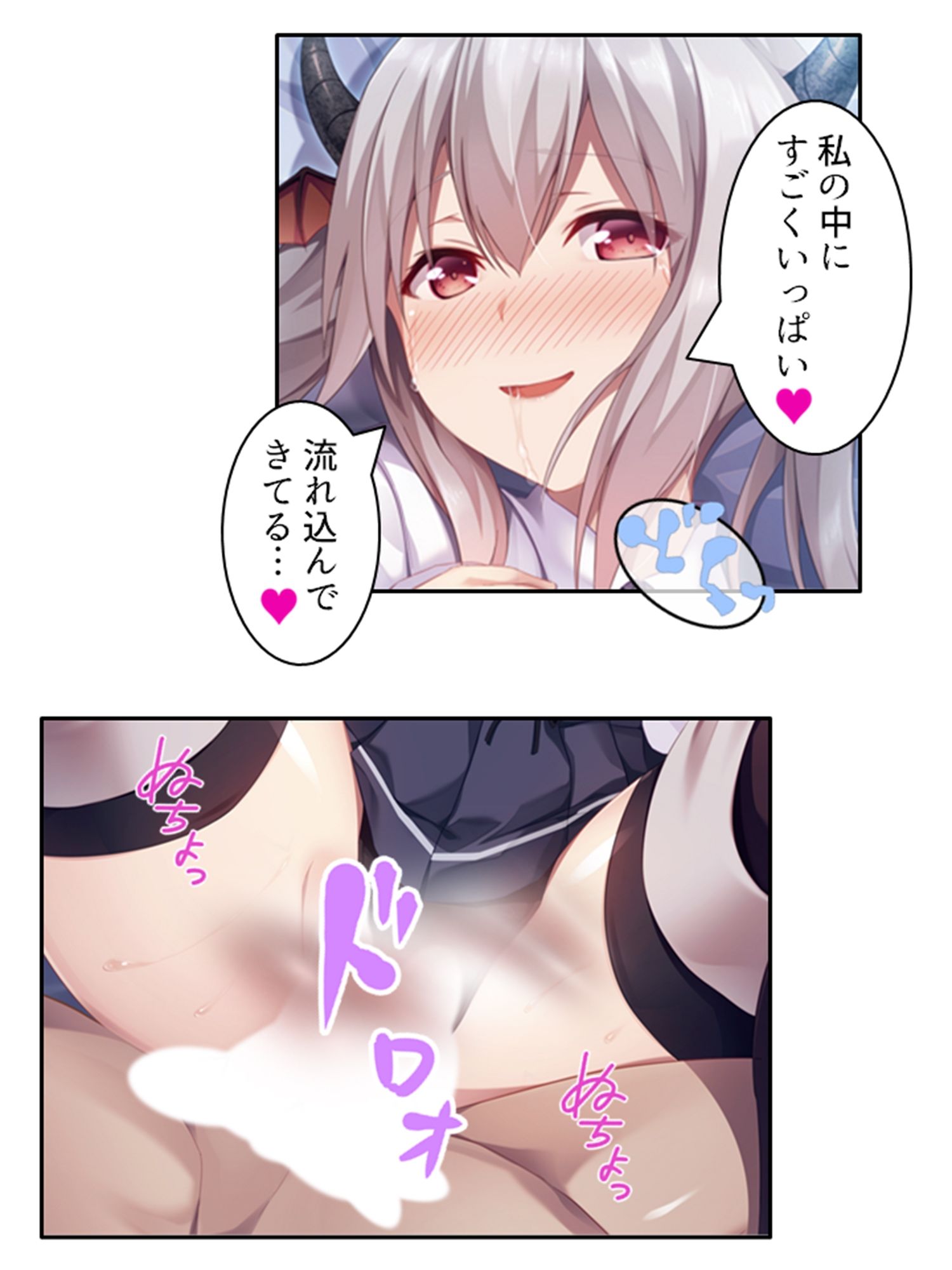 密着除霊で気になるあの子に中出し放題! <総集編> 画像6