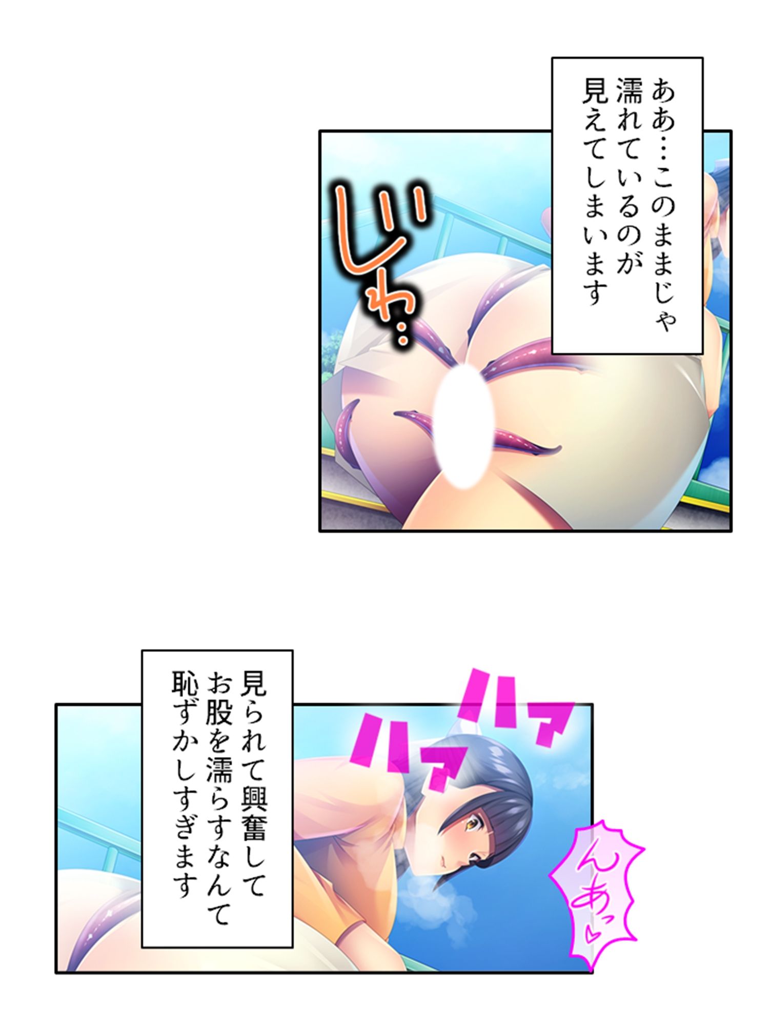 触手で貞操観念が歪んでしまった温室育ちのお嬢様 ＜総集編＞ 画像6