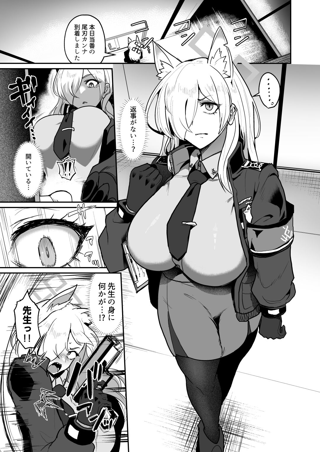 男一人、犬（メス）二匹の画像2