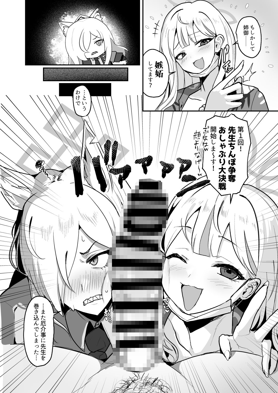 男一人、犬（メス）二匹の画像5