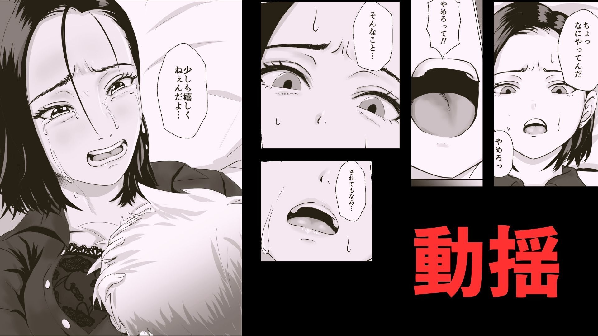 2週間でイかせてみろよ!!! 画像6