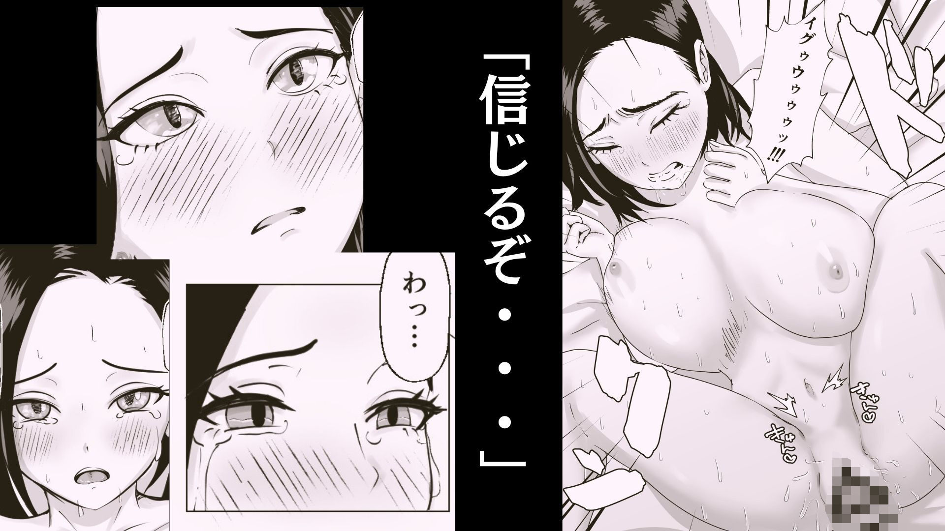 2週間でイかせてみろよ!!! 画像10