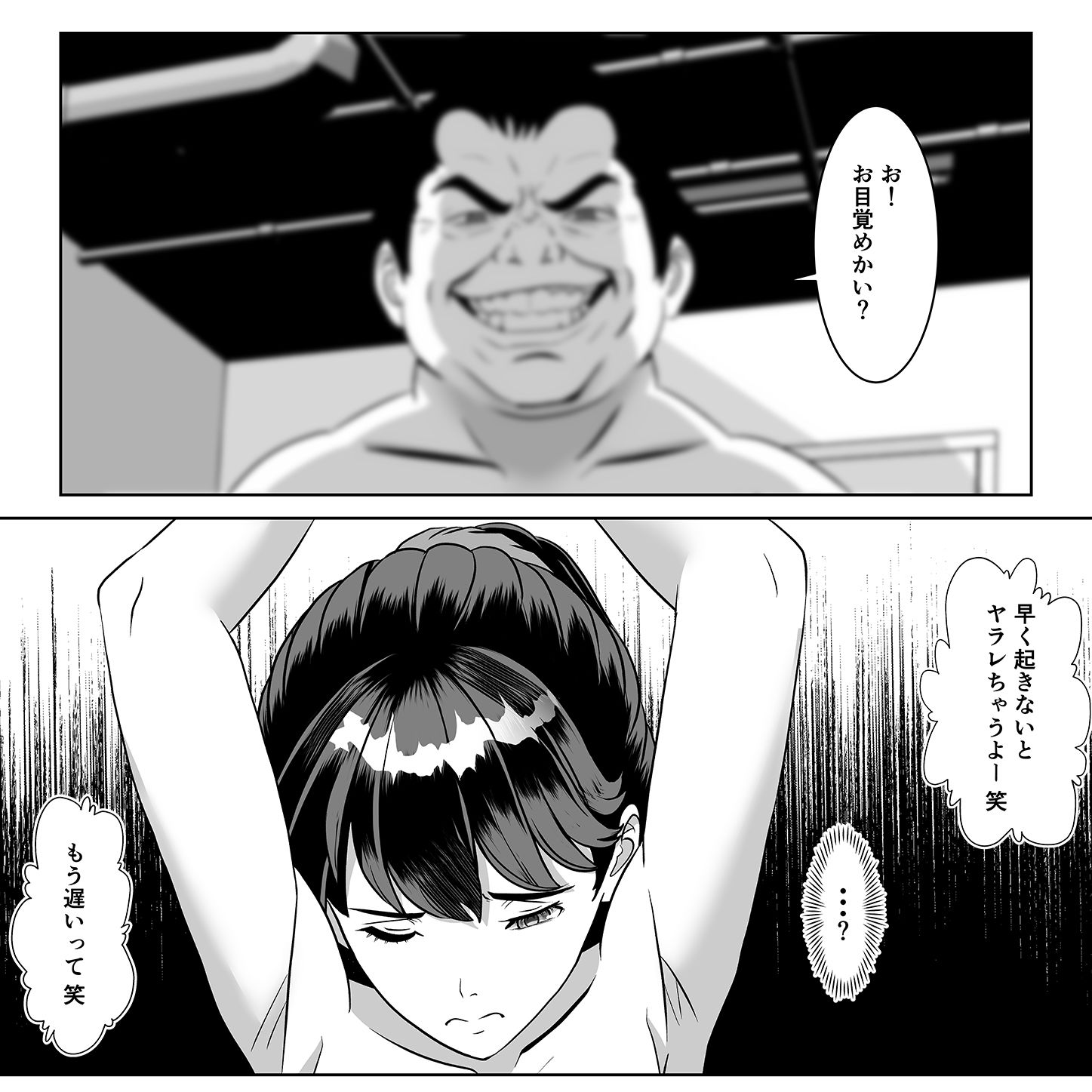 返り射精 画像10