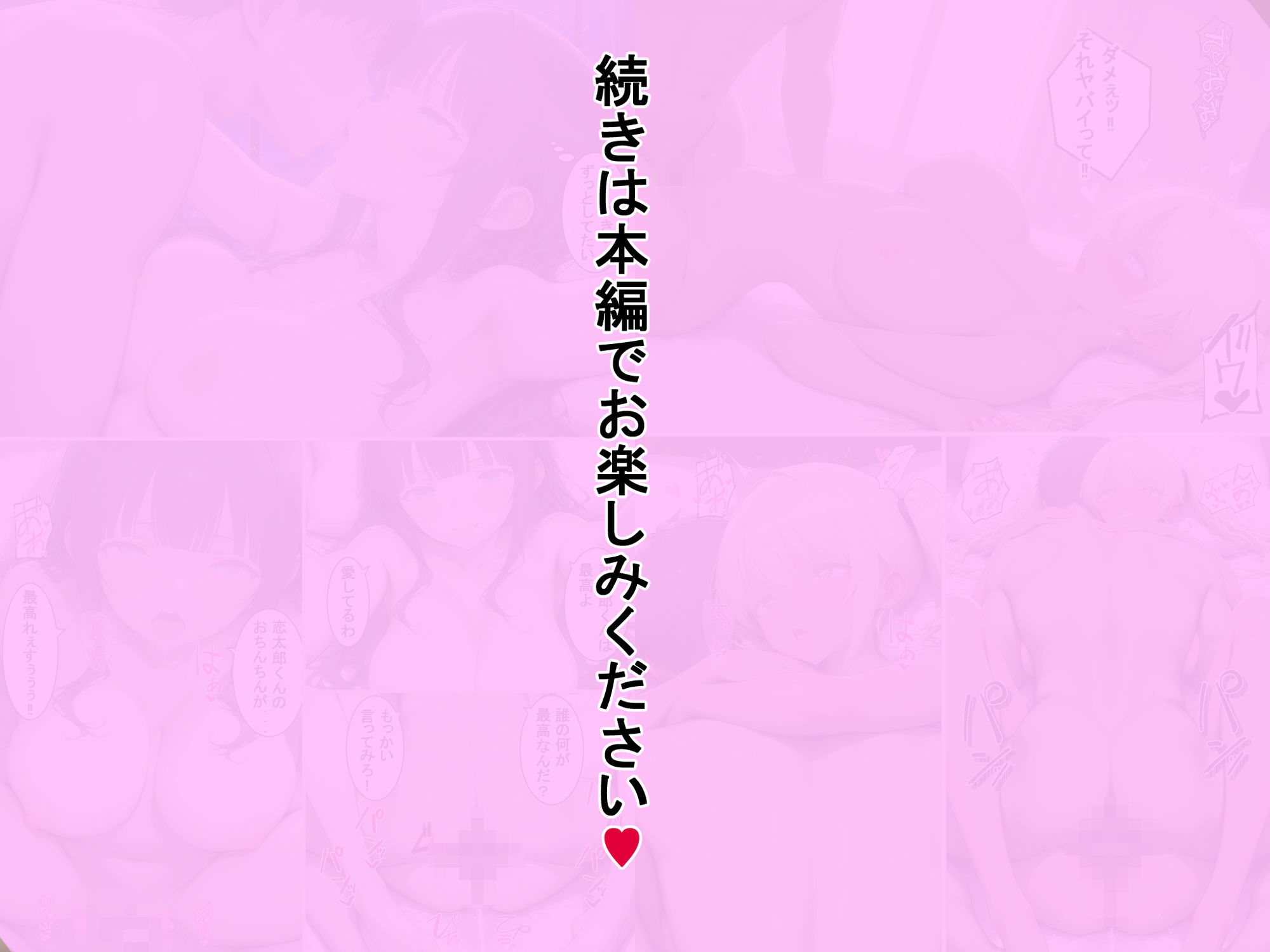 謎の人物から貰った能力で現実世界を無双！！女の子たちを情けない顔にさせる話 画像10