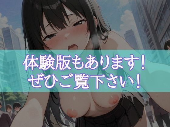 何でもありのチート特権 女の子を好き放題犯しまくる 画像10