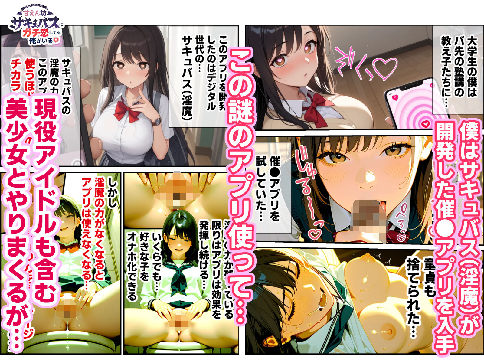 勃起薬の治験モニターのバイト先で美人看護師（25）に童貞喪失してもらい7日間も膣内射精放題で性奴●にした話（短編2作品）の画像7