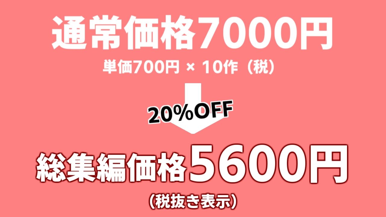 まのべるで2025年総集編 画像3