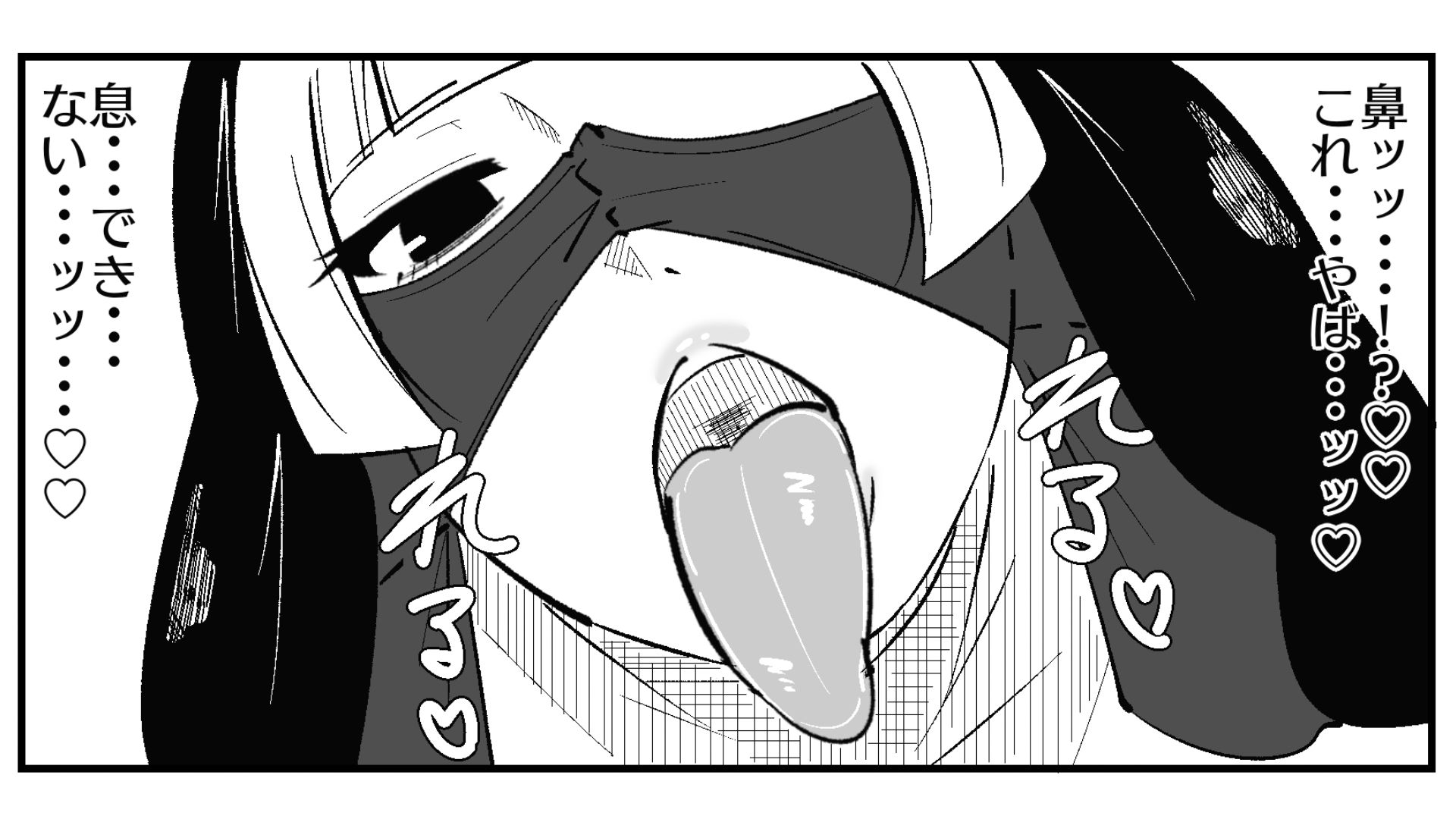 まのべるで2025年総集編 画像6