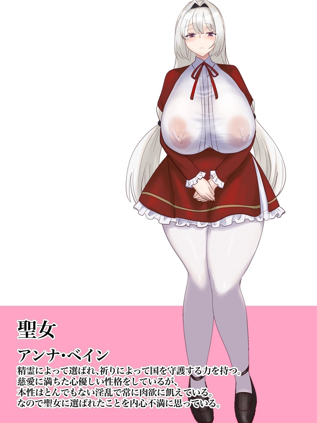 【3/14まで早期購入特典付き】転生したので悪役令嬢と聖女両方堕としてみたの画像7