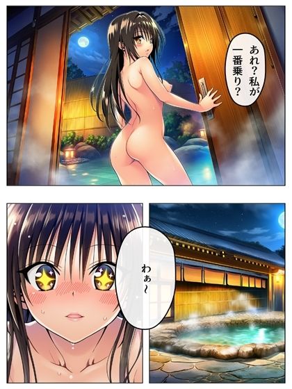 勝った方が3年間のルールを決める学校  男子勝利編  美柑・唯・春菜  第2部  ＋女子勝利編  103P（あとがき2P）のサンプル画像 6