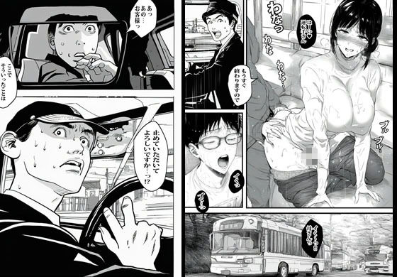 母さんじゃなきゃ無理なんですがっのサンプル画像 6