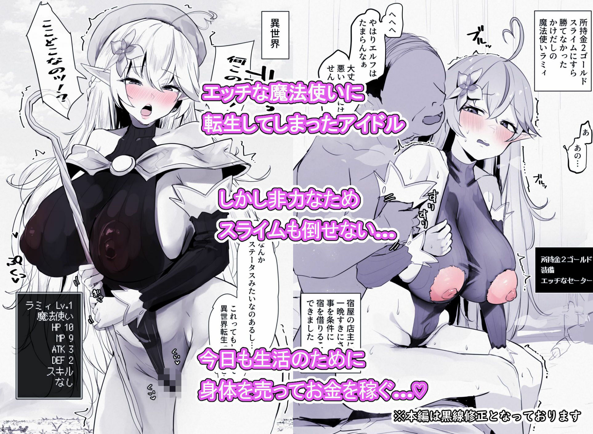 えっちなVTuberまとめ！3 画像10