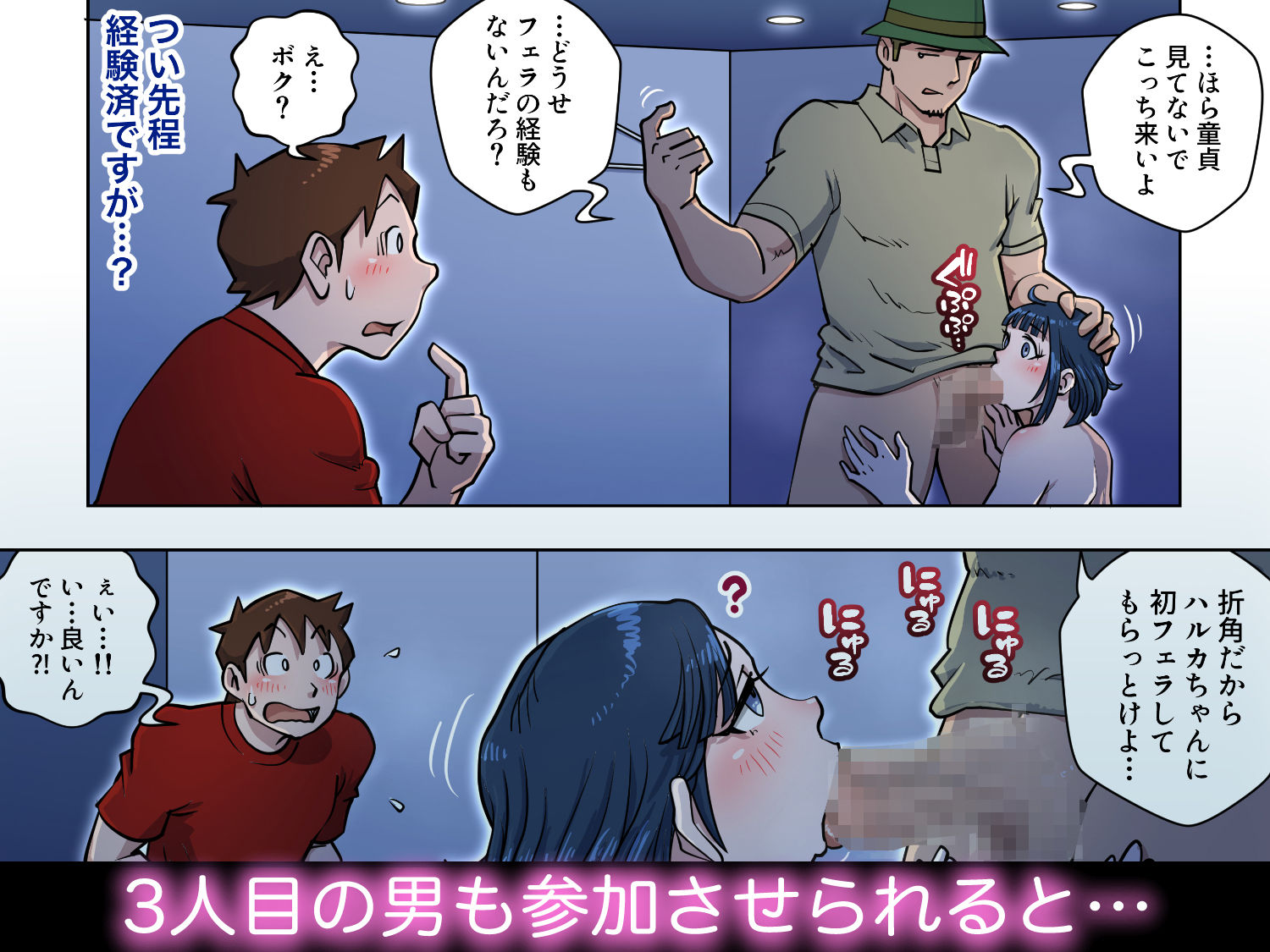 漫画喫茶4の画像6