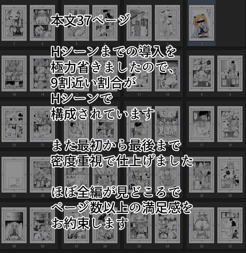 見た目ロリなアニメの制作進行（29）とセックス尽くしの同棲生活 画像10
