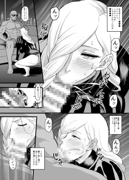 ノバメイワカラセの画像3