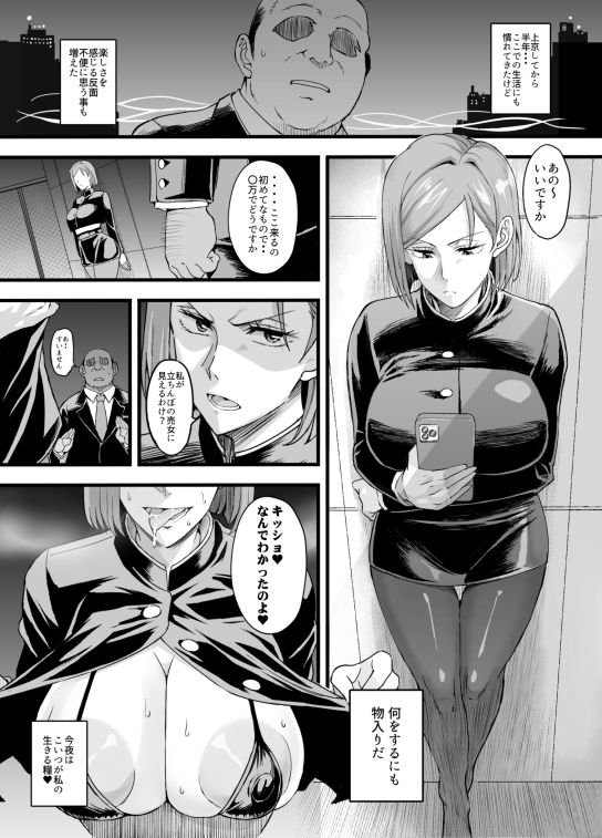 ノバメイワカラセの画像5