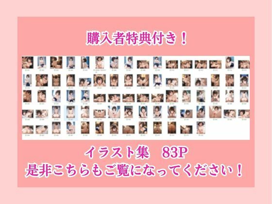 俺を嫌いな無表情ギャルを催●アプリで快楽堕ちさせた話の画像10