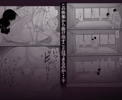 目つきの悪いクラスメイトに抜いて貰う話の画像6