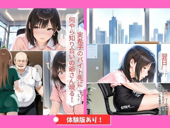 30代人妻の調教ラブストーリーVol.9|快感アナル開発 画像6