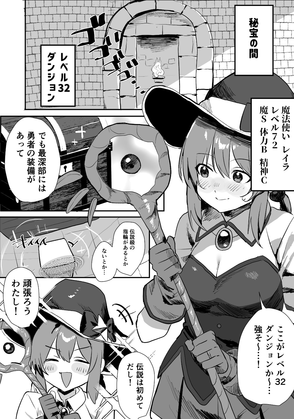 感覚ないって本当ですか！？のサンプル画像 6