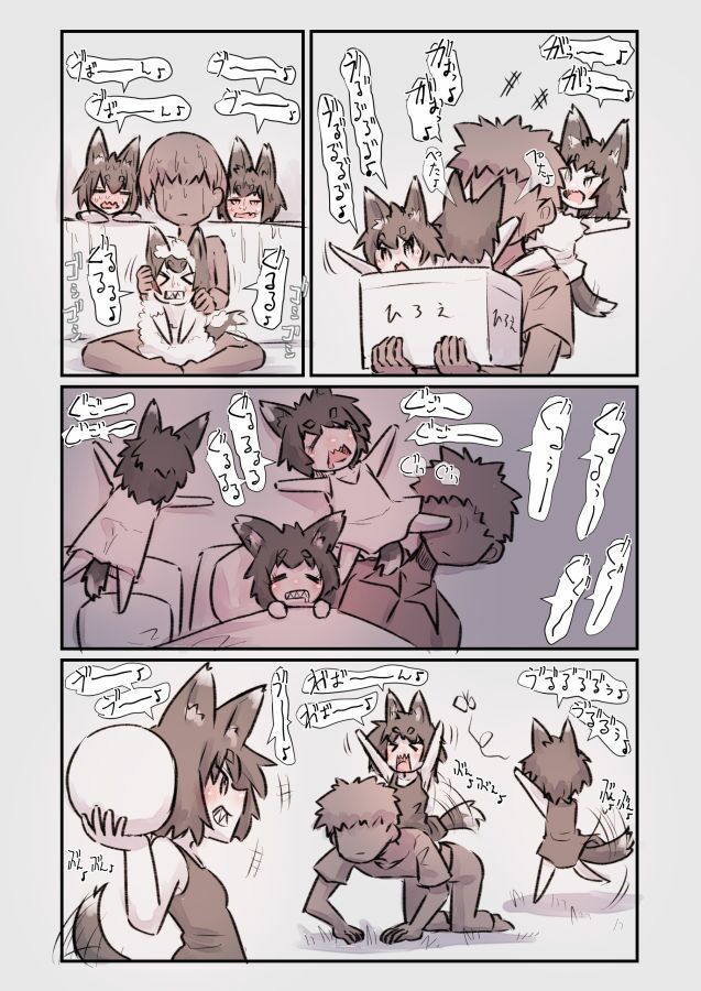 怪異怪奇譚のサンプル画像 6