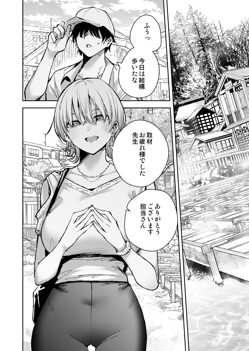 愛が重すぎる彼女達に温泉旅館に缶詰にされた時の話の画像1