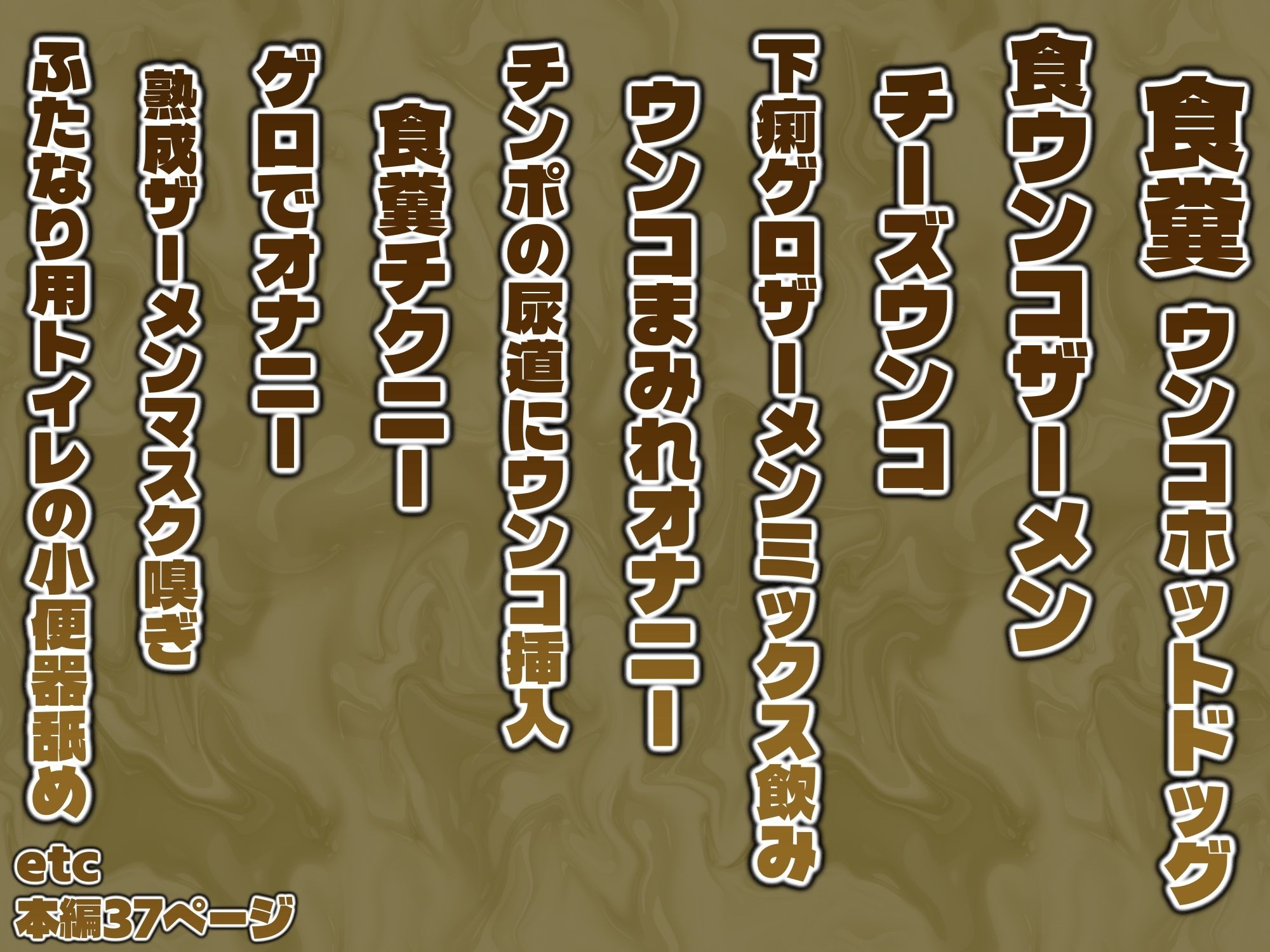 銀髪ふたなり娘のスカトロオナニーの画像6