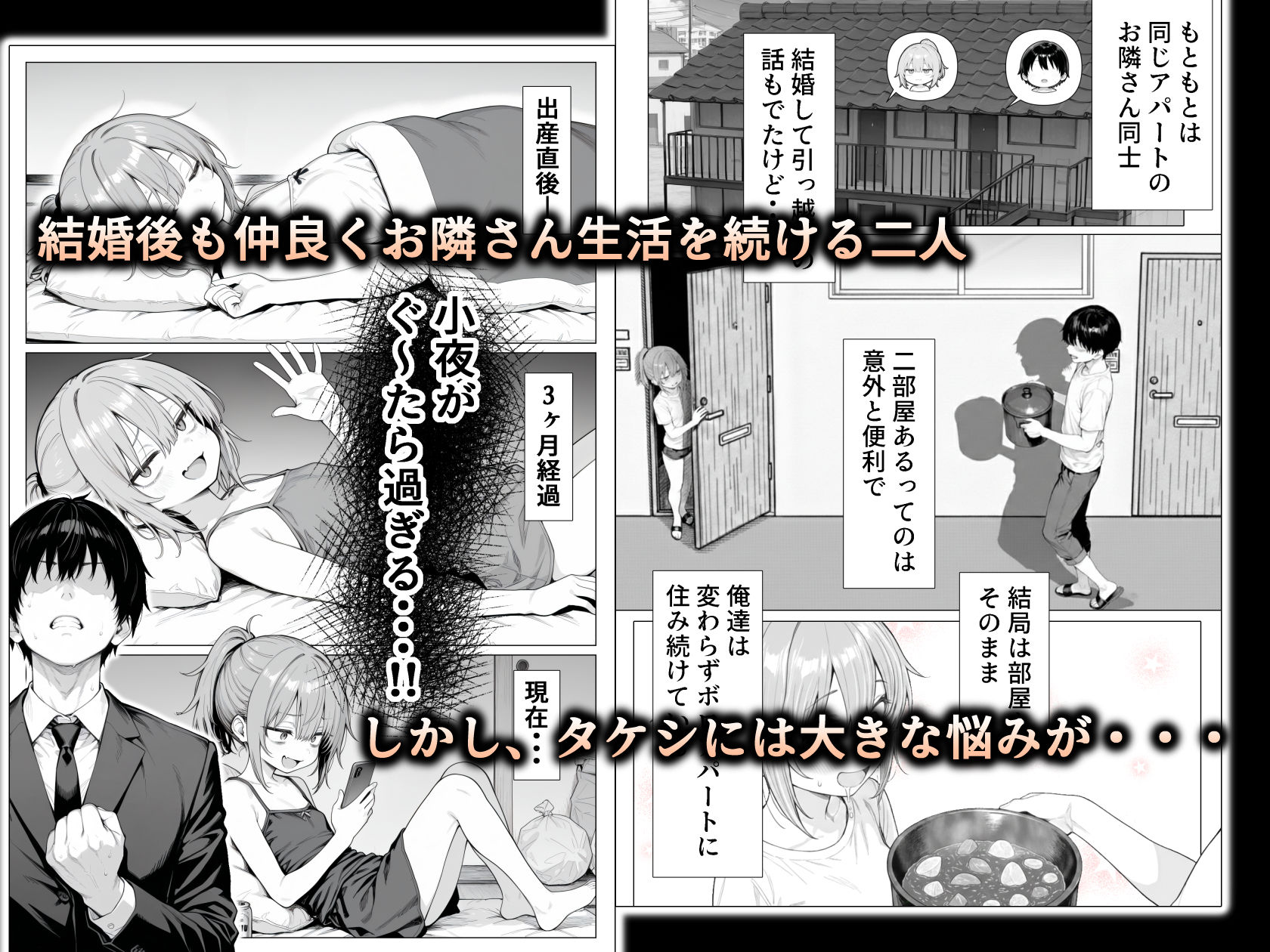 隣の部屋の退廃◯リBBA2 〜loli BBA next door2〜の画像6