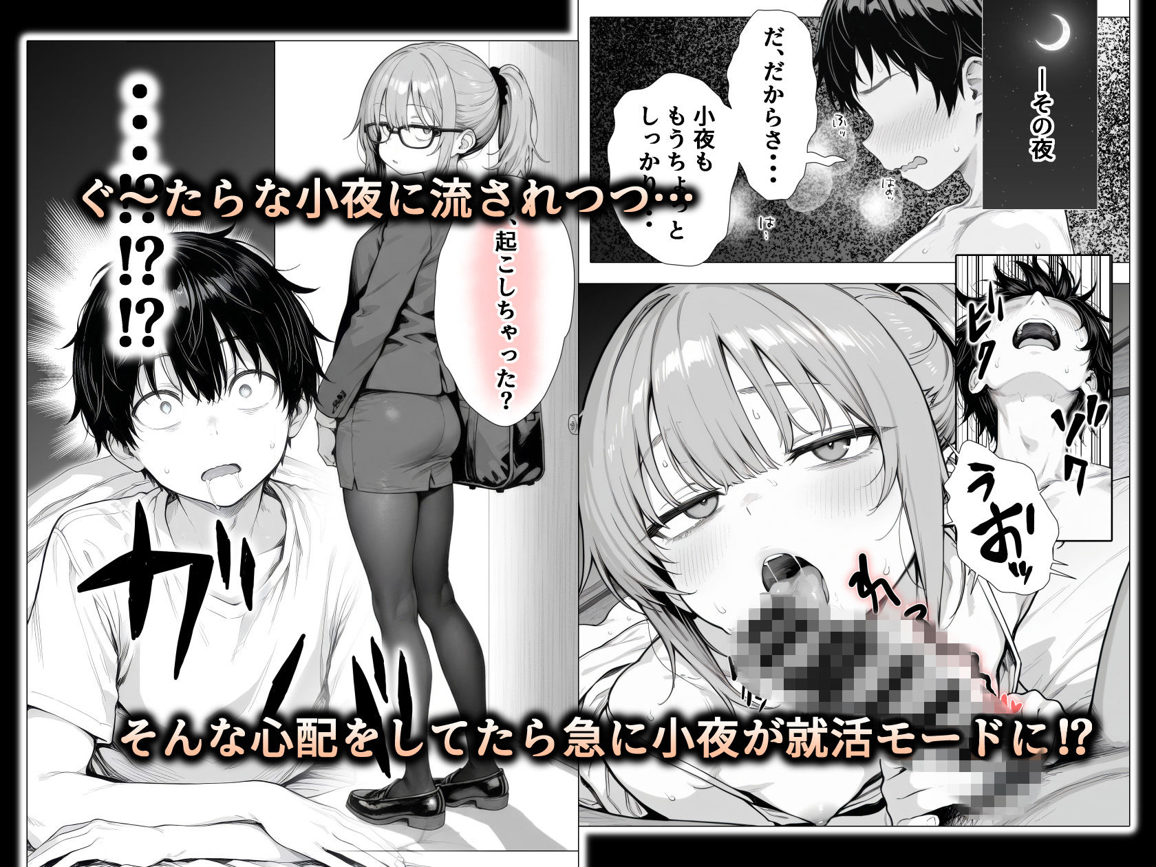 隣の部屋の退廃◯リBBA2 〜loli BBA next door2〜の画像7