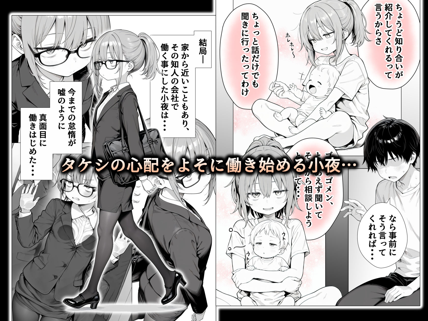 隣の部屋の退廃◯リBBA2 〜loli BBA next door2〜の画像8