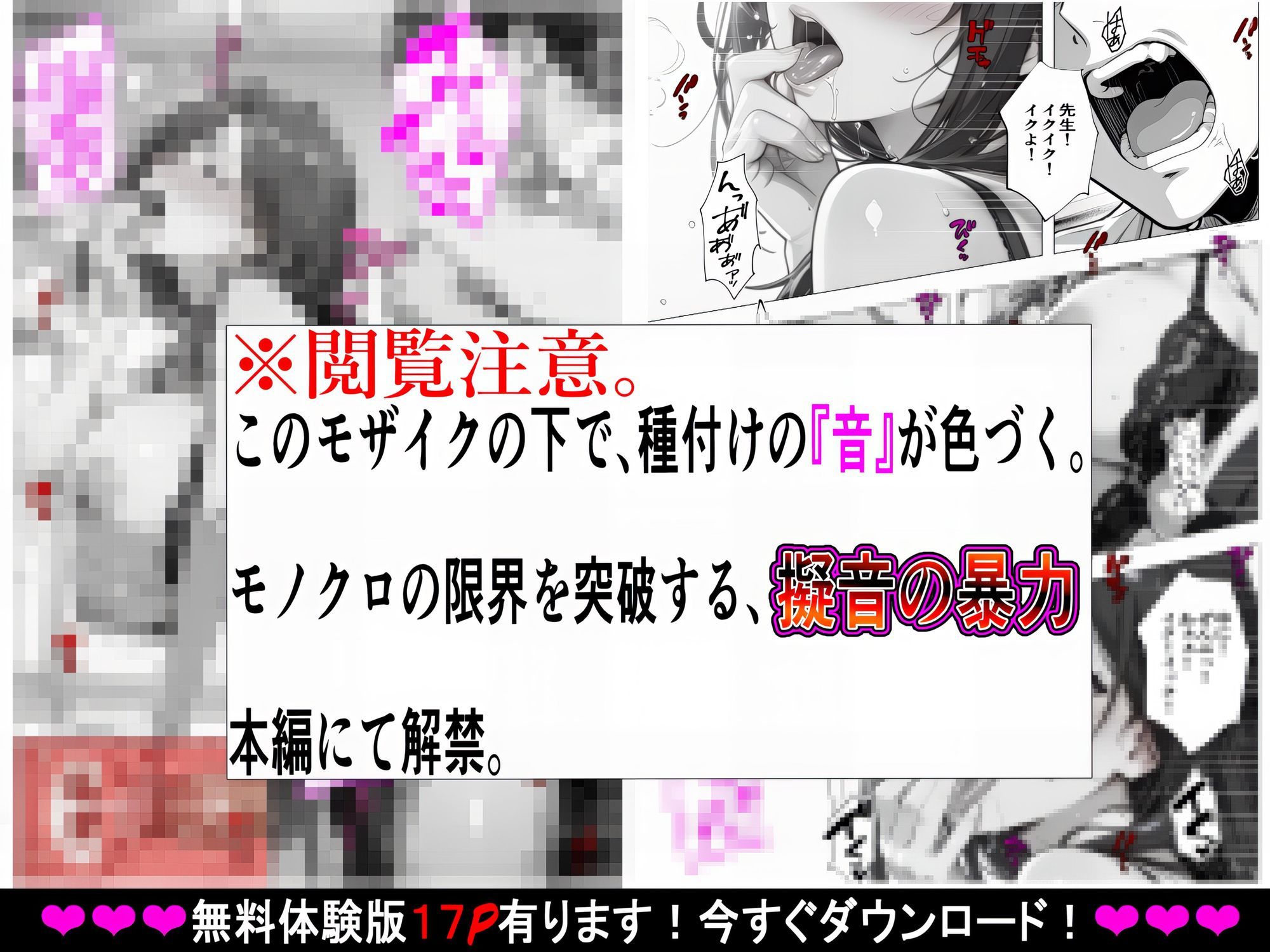 義母姉妹・種付け記録【Hカップ養護教諭（38）】 裏垢バレした義母を脅して、禁断の家庭内種付けvol.1の画像9
