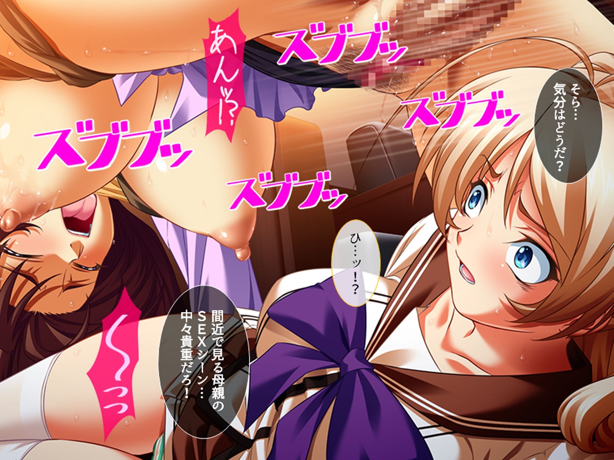 ヤリチン不良男子のハーレム学園  ＜総集編・上＞の画像7