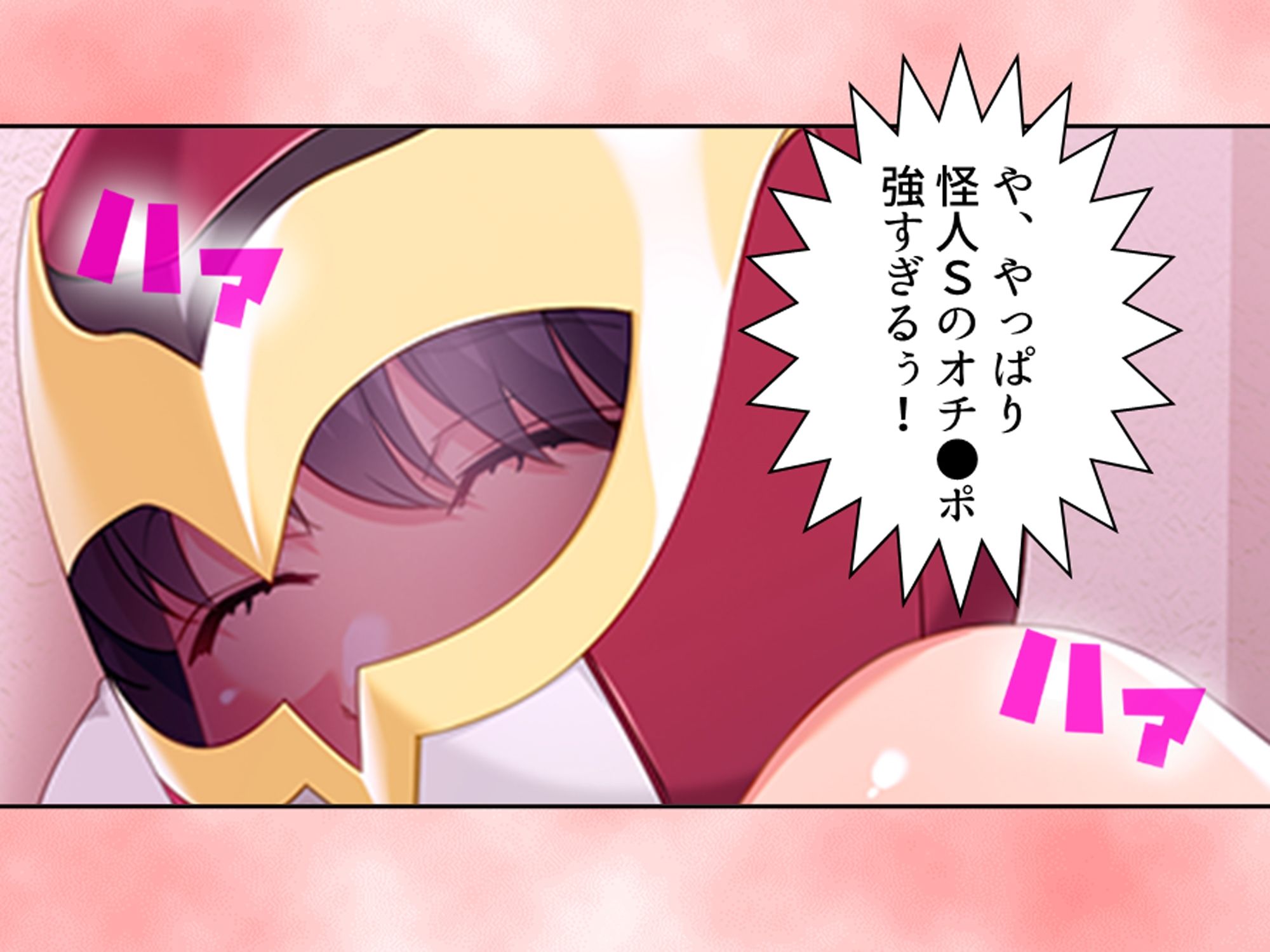 見た目は清楚、中身はドスケベ！それが俺の妹です 上のサンプル画像 6