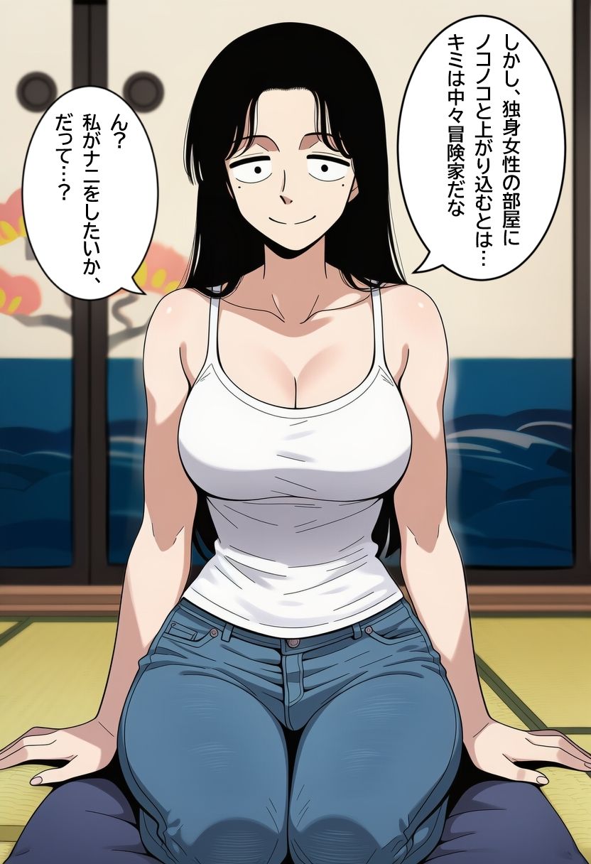 僕のことを「少年」と呼ぶ近所のお姉さんに、無責任中出しして孕ませる。のサンプル画像 6