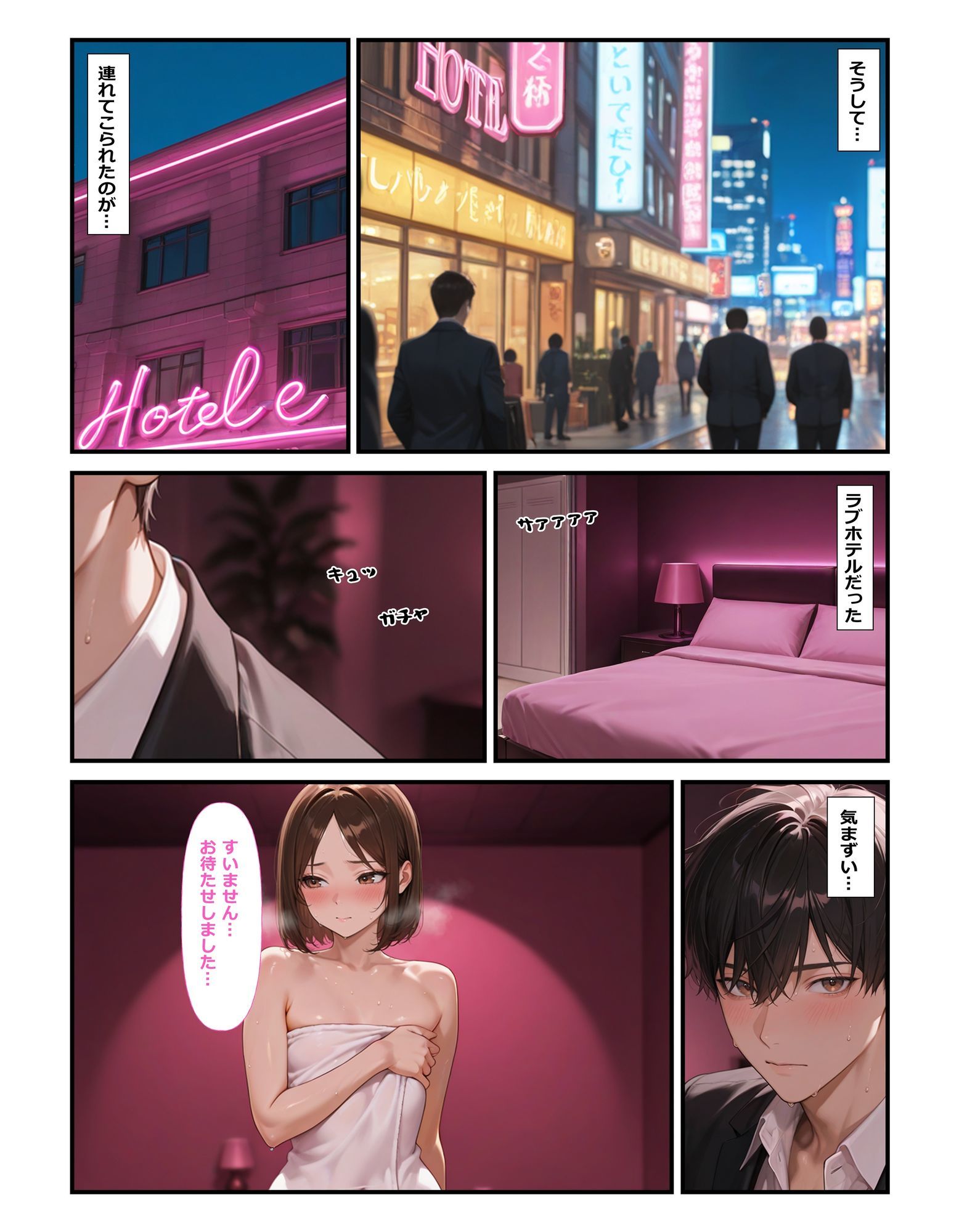 部下の犬山さん♀が職場でオナニー♂してた 画像9