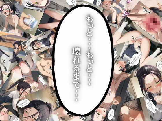 わたしのタイセツなもの2 画像6