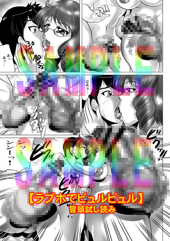 茶店の外でドキドキのサンプル画像 6