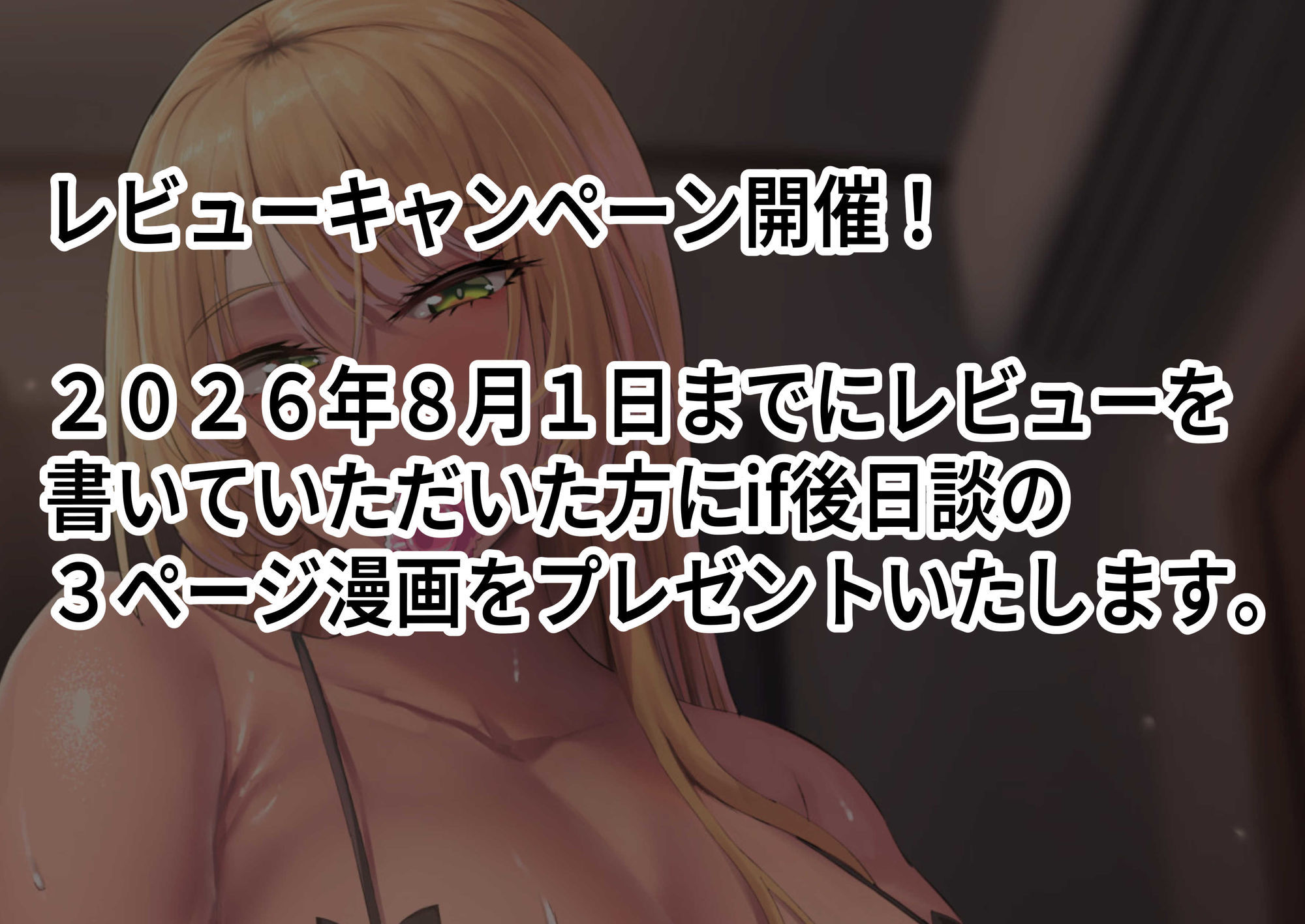 性欲強すぎギャルかのままの画像10