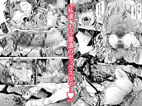 ゲームオブビッチーズ総集編の画像5