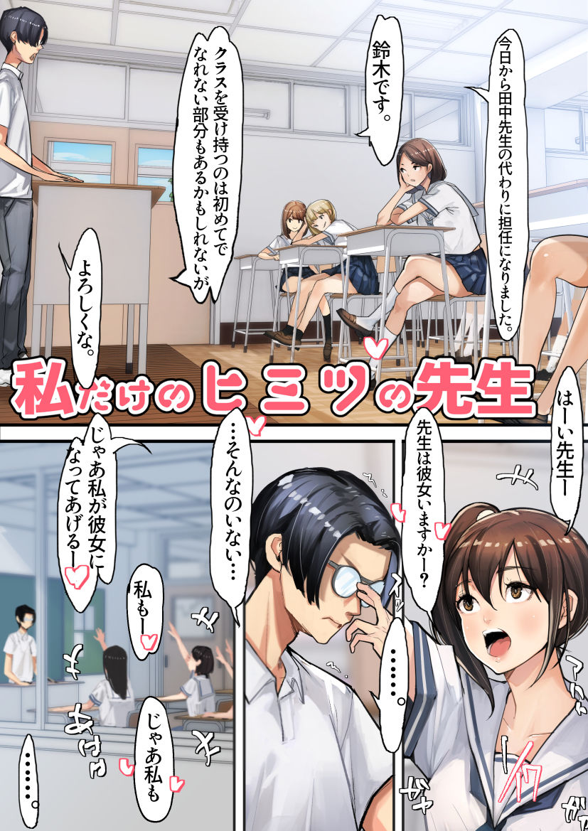 妹SSvol.9のサンプル画像 6
