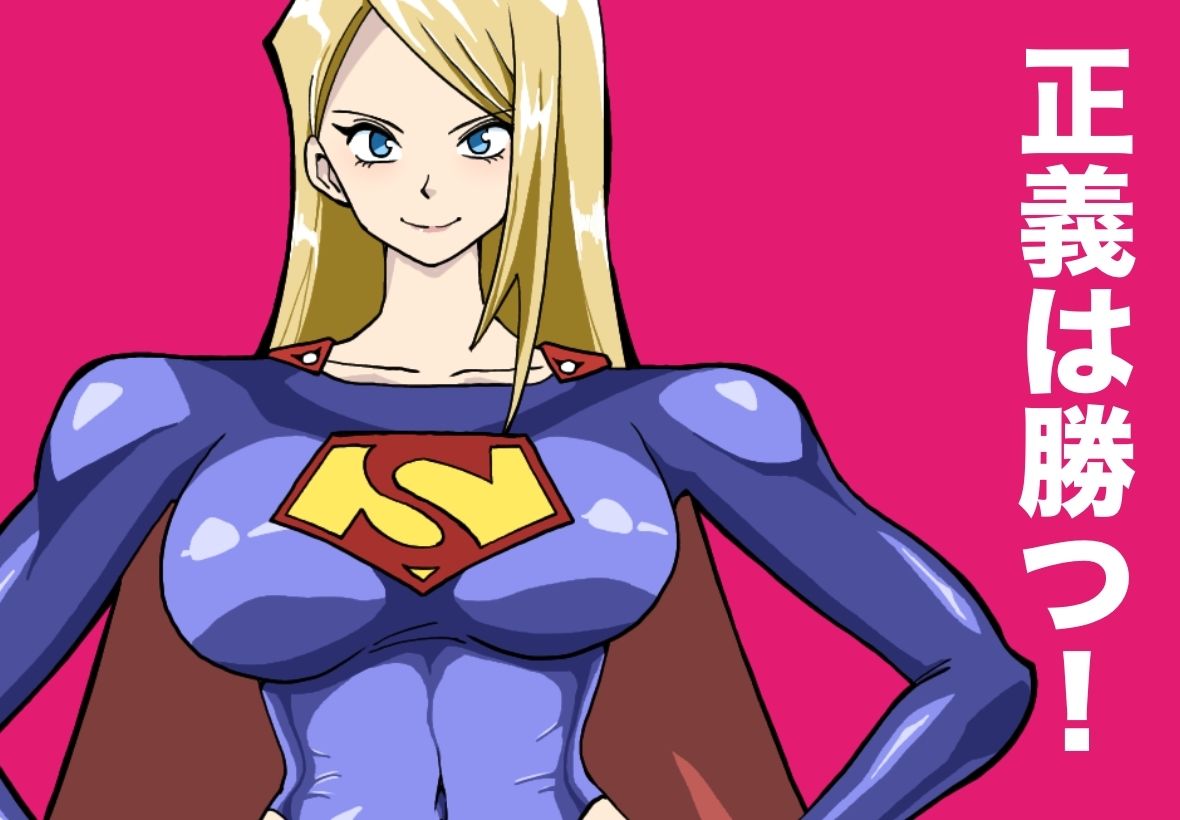 ストロング・ガール〜狙われた弱点〜 画像10