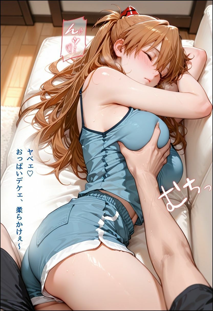 プライド崩壊調教（はーと） 短編5連発！ 画像7