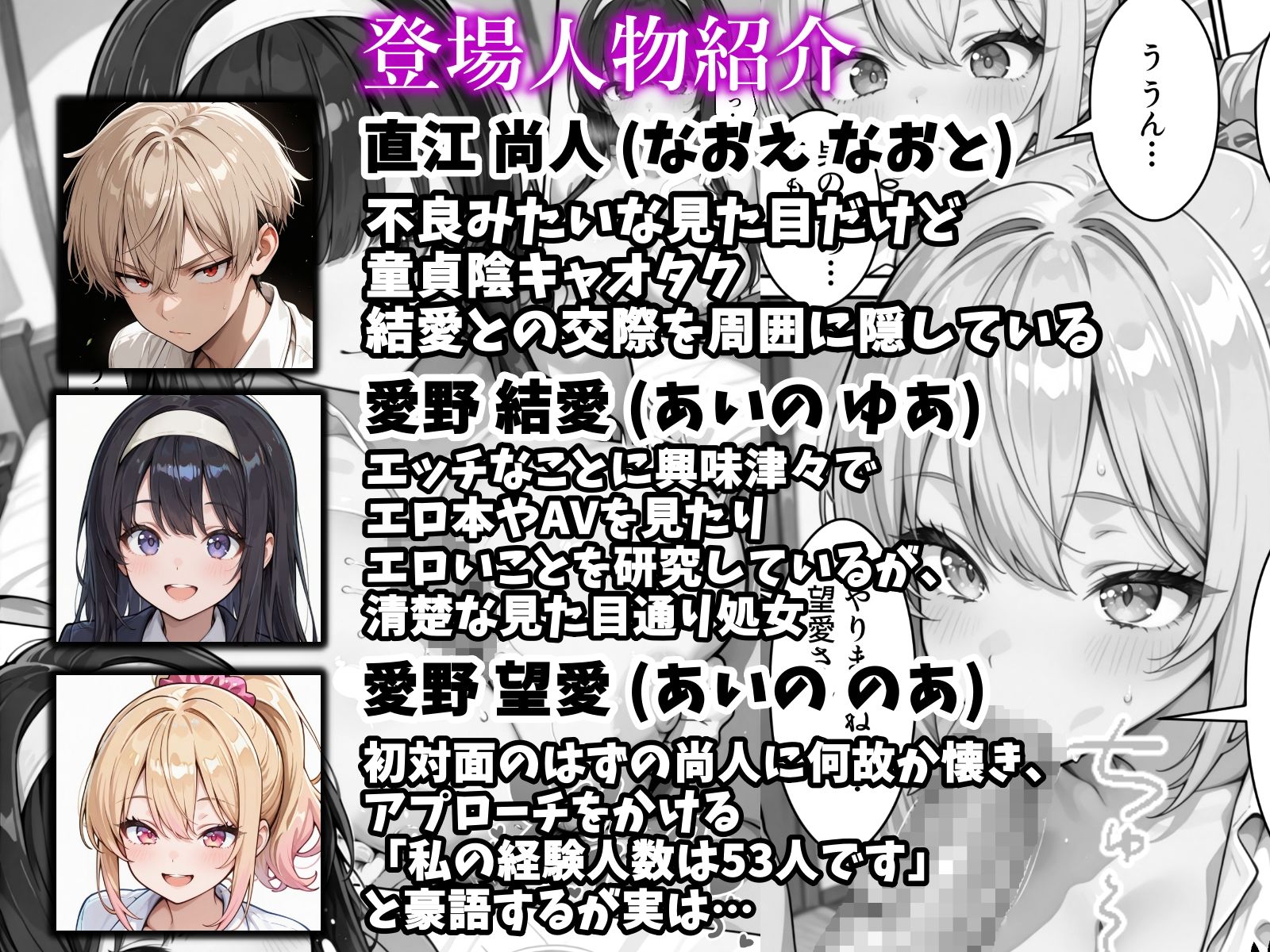 俺の彼女と彼女の姉が全力で搾り取ろうとする話の画像6