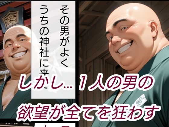 退魔の刀〜紅〜のサンプル画像 6